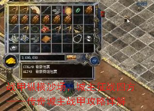 ս���ݺ�ɳ����������ս�ķ������������ս�׹������