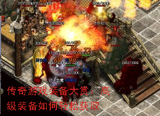 ������Ϸװ�����ͣ��߼�װ��������ɻ�ȡ