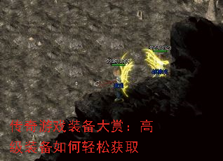 ������Ϸװ�����ͣ��߼�װ��������ɻ�ȡ