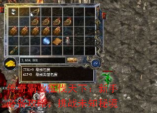 �����ҵ�������£����ֱر����ԣ���սδ֪�ؾ�