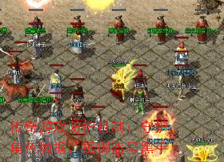 ������Ϸ�������ƣ��ػ���ɫ���ݣ��������ź���