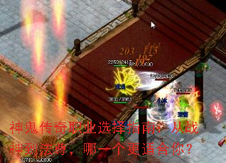 �������ְҵѡ��ָ�ϣ���ս�񵽷�����һ�����ʺ��㣿