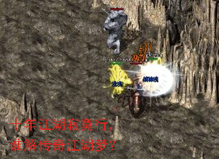 ʮ�꽭����į�У�˭�⴫�潭���Σ�