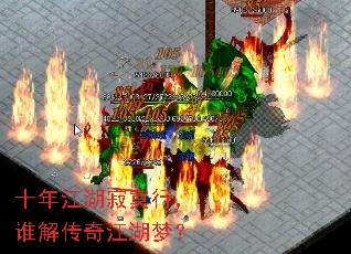 ʮ�꽭����į�У�˭�⴫�潭���Σ�