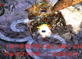 ����ɫ���˴���˽�������ԣ��߼�װ����ȡȫ���ԣ����춥����װ