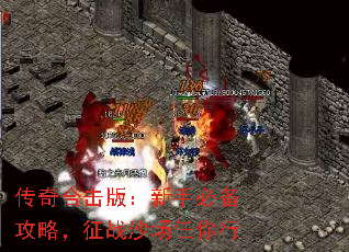 ����ϻ��棺���ֱر����ԣ���սɳ��������