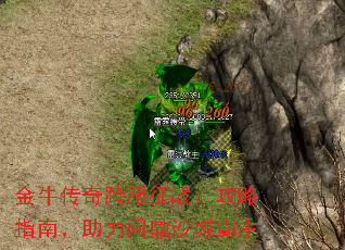 ��ţ��������ս������ָ�ϣ������ʶ�ɳ�ǰ���