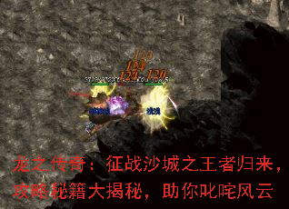 ��֮���棺��սɳ��֮���߹����������ؼ�����أ�����߳�����