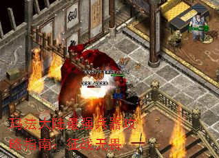 �귨��½��ǿ��������ָ�ϣ���ս��η