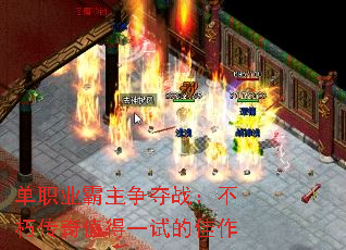 ��ְҵ��������ս�����ഫ��ֵ��һ�Եļ���