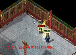 ����SF������ʧ��Ĺ����ų�