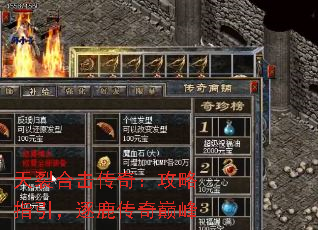 ���Ѻϻ����棺����ָ������¹�����۷�