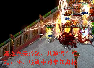 ����Ӣ����ۣ����⴫�����⣺��ʦ�����е�δ֪����