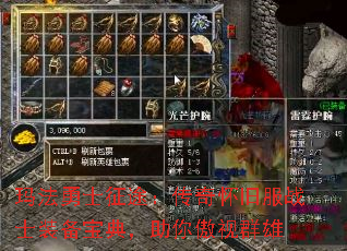 �귨��ʿ��;�����滳�ɷ�սʿװ�����䣬�������Ⱥ��