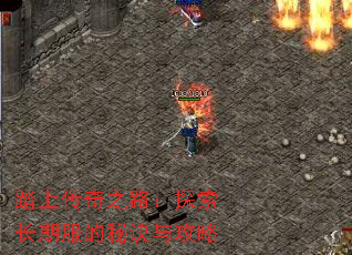 ̤�ϴ���֮·��̽�����ڷ����ؾ��빥��