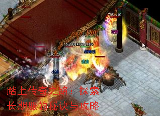 ̤�ϴ���֮·��̽�����ڷ����ؾ��빥��