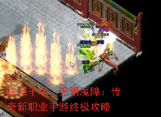 ��ɨǧ�����޾�ħ�ϣ�������ְҵ�����ռ�����