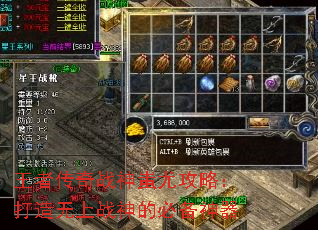 ���ߴ���ս����ȹ��ԣ���������ս��ıر�����