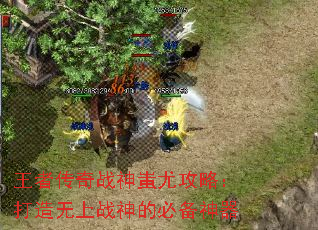 ���ߴ���ս����ȹ��ԣ���������ս��ıر�����