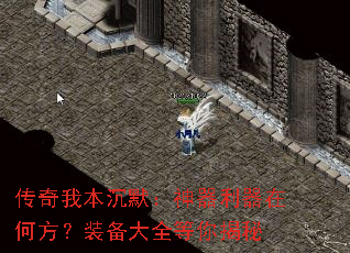 �����ұ���Ĭ�����������ںη���װ����ȫ�������