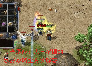 ������ս�����������˽������ȫ��λ���