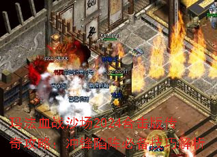 �귨Ѫսɳ��2024�ϻ��洫�湥�ԣ��������ر����ɽ���