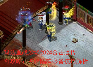 �귨Ѫսɳ��2024�ϻ��洫�湥�ԣ��������ر����ɽ���