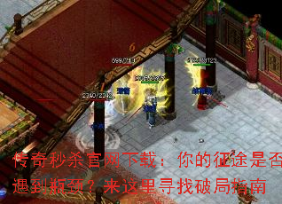 ������ɱ�������أ������;�Ƿ�����ƿ����������Ѱ���ƾ�ָ��