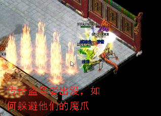 ��������߳�û����ζ�����ǵ�ħצ