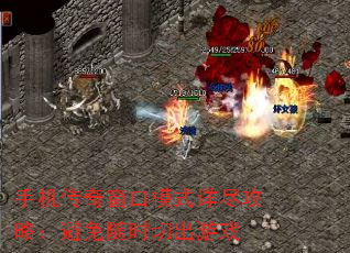 �ֻ����洰��ģʽ�꾡���ԣ�������ʱ�г���Ϸ