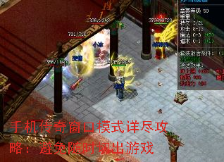 �ֻ����洰��ģʽ�꾡���ԣ�������ʱ�г���Ϸ