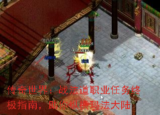 �������磺ս����ְҵ�����ռ�ָ�ϣ������ݺ��귨��½