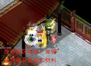 ���濪����������λ�ȡ��Ʒװ���Ͳ���