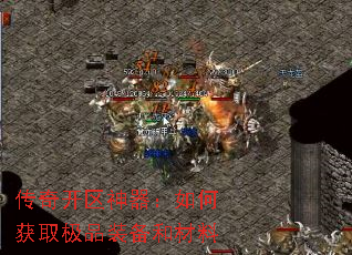 ���濪����������λ�ȡ��Ʒװ���Ͳ���