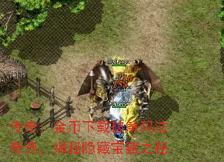 ���棺��������ƽ��귨�������������ر���֮��