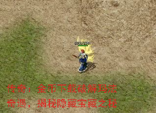 ���棺��������ƽ��귨�������������ر���֮��