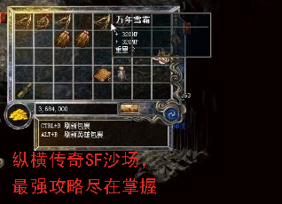 �ݺᴫ��SFɳ������ǿ���Ծ�������