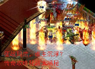 ��ս�귨��˭�����������湥���ؼ������