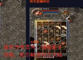 ��ʧ����������������ֹ��ԣ����㳩���귨��½