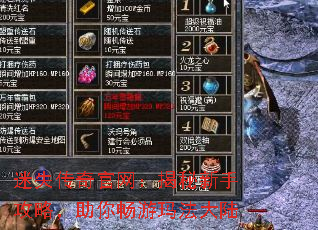 ��ʧ����������������ֹ��ԣ����㳩���귨��½