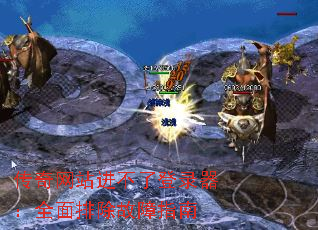 ������վ�����˵�¼����ȫ���ų�����ָ��