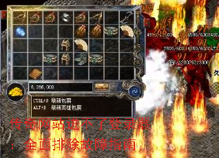 ������վ�����˵�¼����ȫ���ų�����ָ��