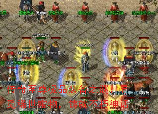 ��������Ʒװ��֮�գ�Ѱ��ϡ��������Ͳ�����