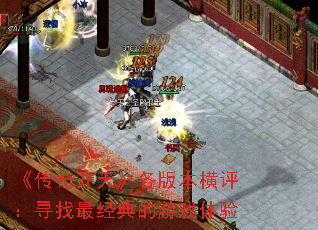 �����濪�졷���汾������Ѱ��������Ϸ����