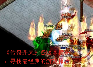 �����濪�졷���汾������Ѱ��������Ϸ����