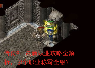 ����9������ְҵ����ȫ�������ĸ�ְҵ�ư�ȫ����