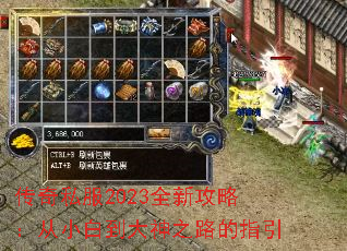 ����˽��2023ȫ�¹��ԣ���С�׵�����֮·��ָ��