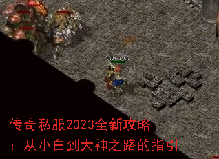 ����˽��2023ȫ�¹��ԣ���С�׵�����֮·��ָ��