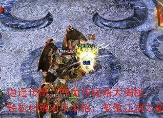 ��ң���棺PK�����ؼ�����أ����ɻ������ɱ�У�Ц������֮��