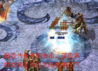 ���䴫��Ӣ�ۺϻ����°�Ӣ��������귨��½�ư�����